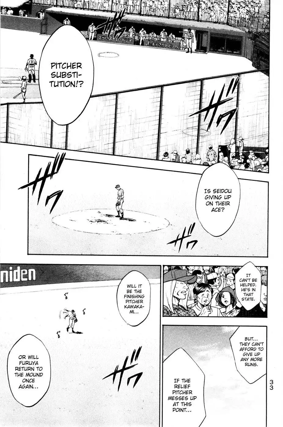 Diamond no Ace Chapter 167 10